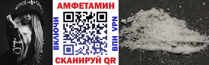 АМФЕТАМИН Розовый  Нижние Серги 