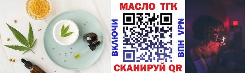 как найти закладки  Нижние Серги  Еда ТГК марихуана 
