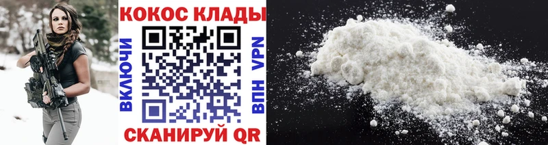 COCAIN Columbia  где можно купить наркотик  Нижние Серги 