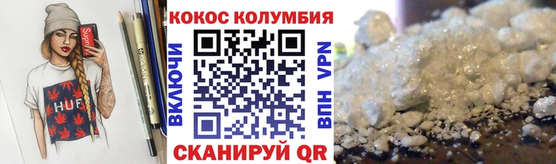 COCAIN Эквадор Нижние Серги