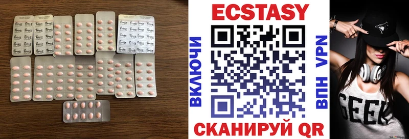 Экстази Дубай  Нижние Серги 