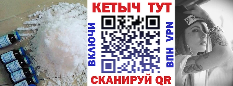 КЕТАМИН VHQ  Нижние Серги 