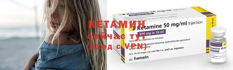 как найти наркотики  Нижние Серги  Кетамин ketamine 