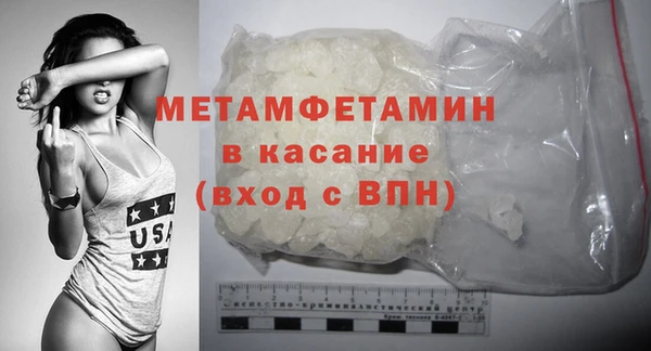 кристаллы Новокубанск