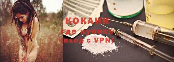 амф Нефтекумск