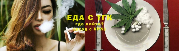 твердый Нефтегорск