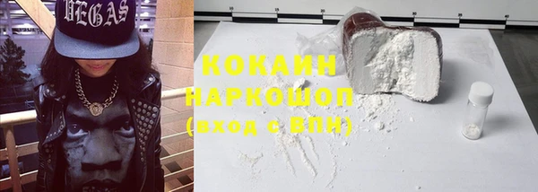 мяу мяу кристалл Наволоки