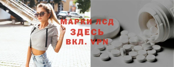 трава Надым