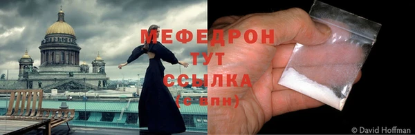 амф Нефтекумск