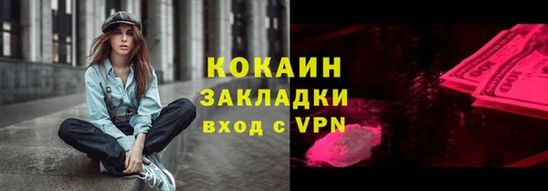 амф Нефтекумск