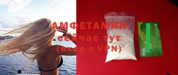 амф Нефтекумск