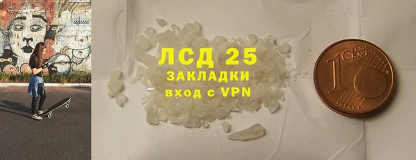 кристаллы Новокубанск