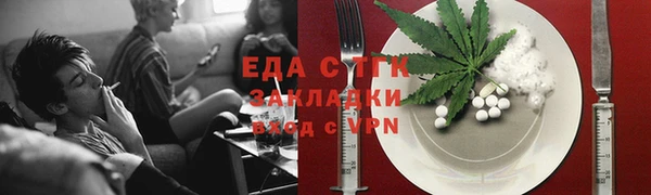 кокаин перу Навашино