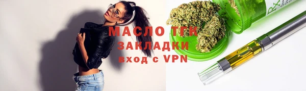 амф Нефтекумск