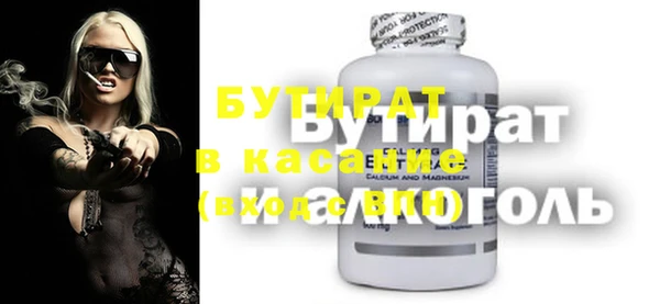 твердый Нефтегорск