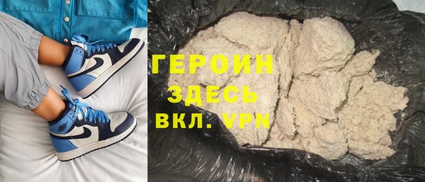 амф Нефтекумск