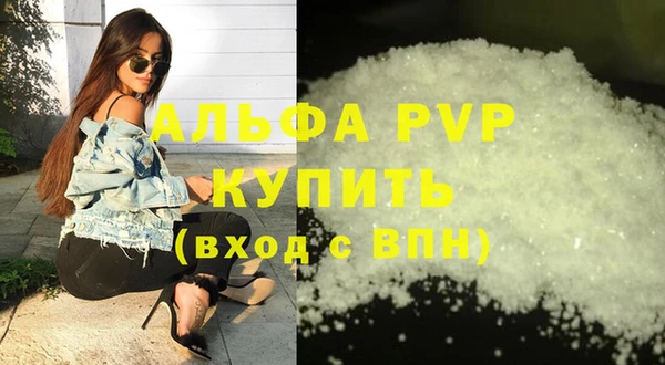 амф Нефтекумск