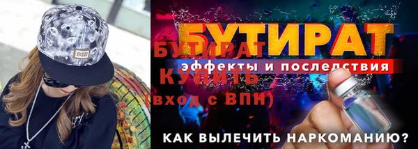 мяу мяу кристалл Наволоки
