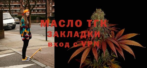 твердый Нефтегорск