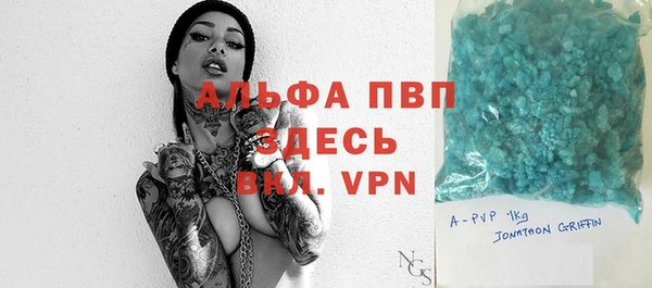 амф Нефтекумск