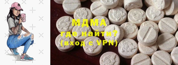 амф Нефтекумск