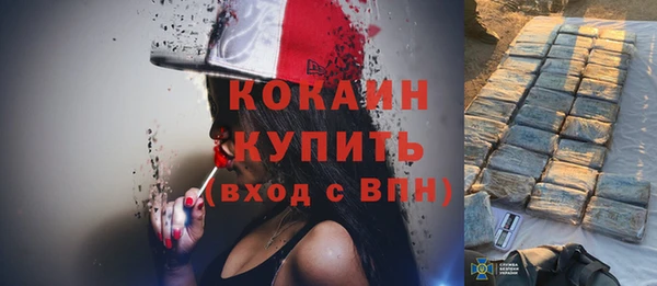 альфа пвп Новозыбков
