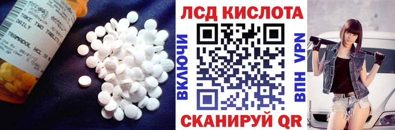 Лсд 25 экстази ecstasy Нижние Серги