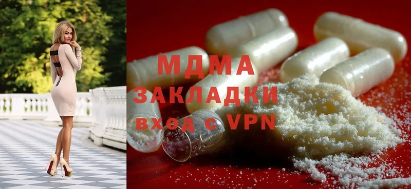 мега   Нижние Серги  MDMA Molly  как найти закладки 