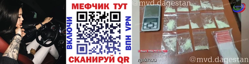 Мефедрон mephedrone  Нижние Серги 