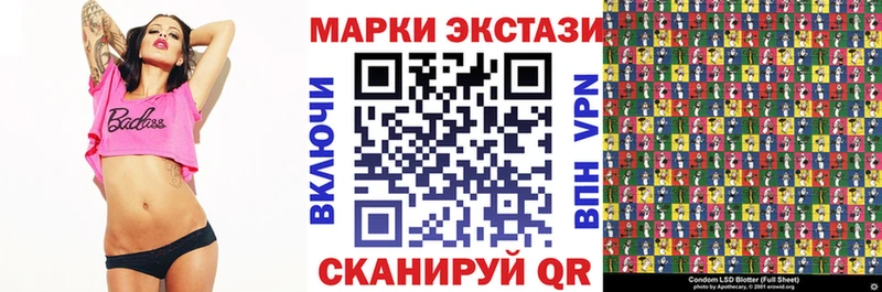 Марки 25I-NBOMe 1,5мг  где купить   Нижние Серги 